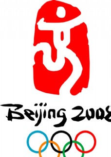 2008北京奥运会会标