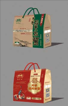 天等特产辣椒酱礼品包装盒设计