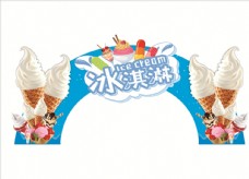 夏日冰淇淋广告设计