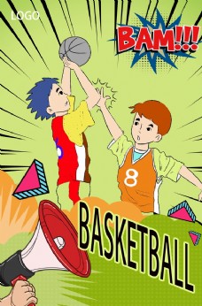创意画册篮球赛