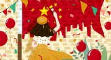 背景墙中国国旗街头涂鸦