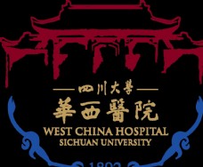 四川大学华西医院logo标识