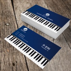 高端时尚蓝色款钢琴培训班宣传名片设计模