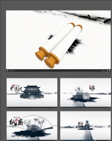 水墨中国风中国风传统水墨动画
