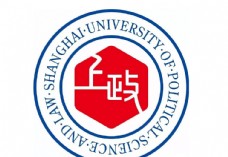 上海政法大学校徽logo