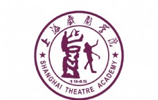 上海戏剧学院校徽logo