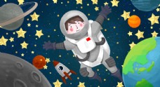 卡通中国宇航员探索宇宙
