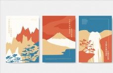 日本设计日本风格简约插画海报设计