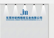 logo公司形象墙前台背景