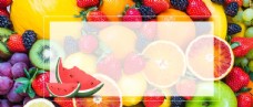 有机水果水果海报