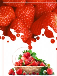 夏日草莓