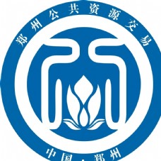 郑州公共资源logo
