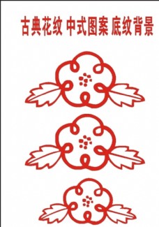 水墨中国风原创底纹花框2004年