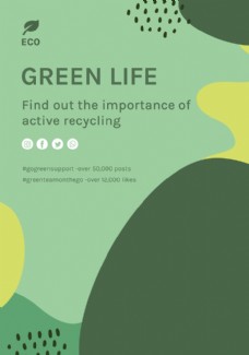绿色环保绿色生活环保海报