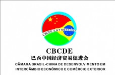 巴西中国经济贸易促进会LOGO