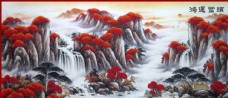 远山中国风山水画