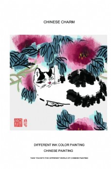 猫  水墨装饰画