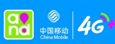 中国移动4G门头招牌