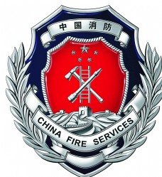 其他设计中国消防logo