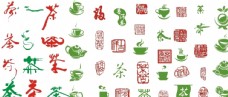 中国风设计茶壶茶素材茶印章