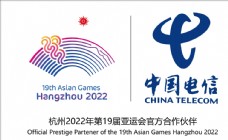 杭州2022亚运会电信logo
