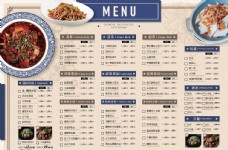 PSD格式文件中餐馆传统菜单设计