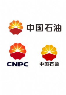 国外名家矢量LOGO中国石油logo标志石油