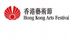 香港艺术节