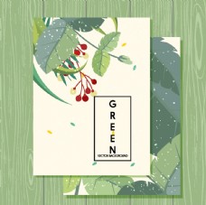 复古绿色 树叶卡片