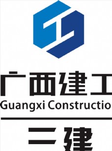 建筑标志广西建工建筑LOGO标志
