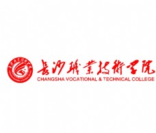 长沙职业技术学院logo