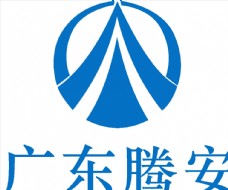 标志建筑广东腾安建筑LOGO标志