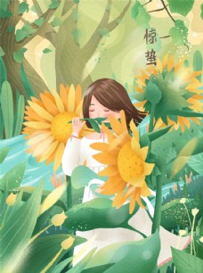 惊蛰刷屏手绘花丛中的女孩插画