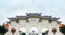 中国台湾自由广场