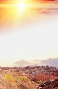 旅行海报太阳下的丹霞山风景海报