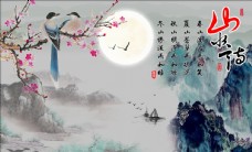 水墨中国风客厅装饰画