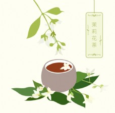 手绘茉莉花茶