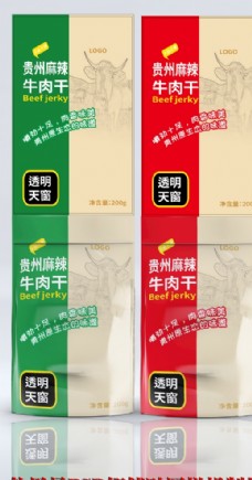 贵州麻辣牛肉干零食袋装包装