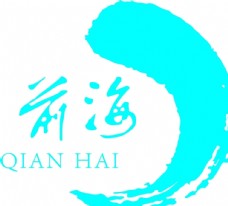 前海logo