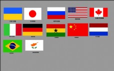 标识标志图标各国国旗