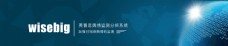 蓝色科技商务banner设计